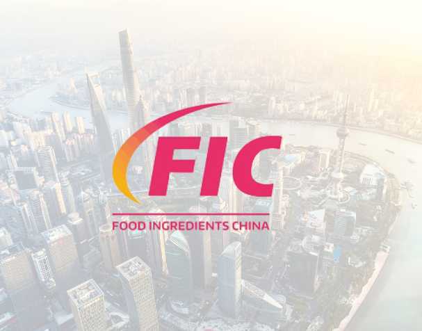 古特生物诚邀您参加第二十七届中国国际食品添加剂和配料展览会