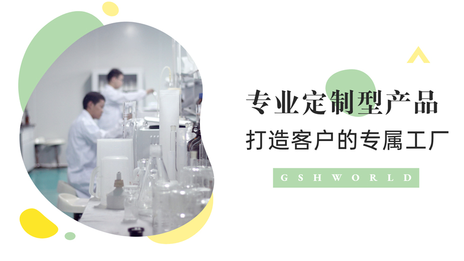 专业定制型产品 打造客户的专属工厂