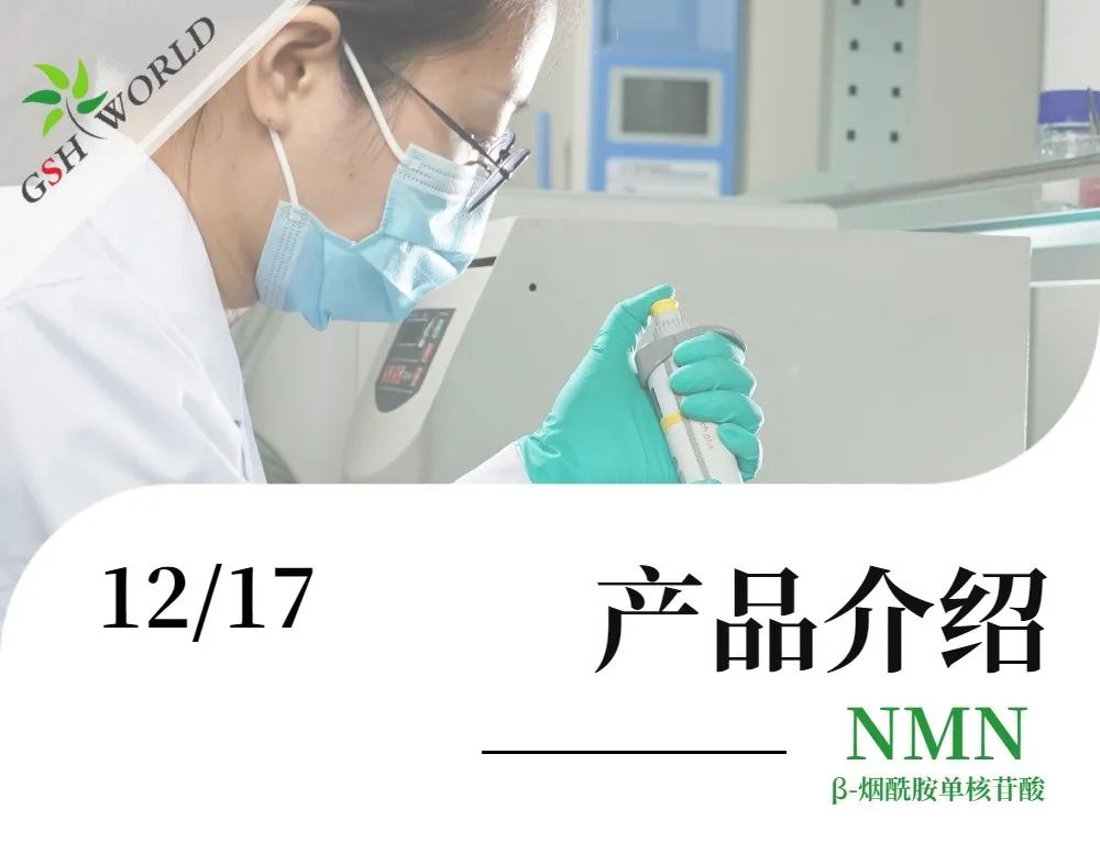 古特生物