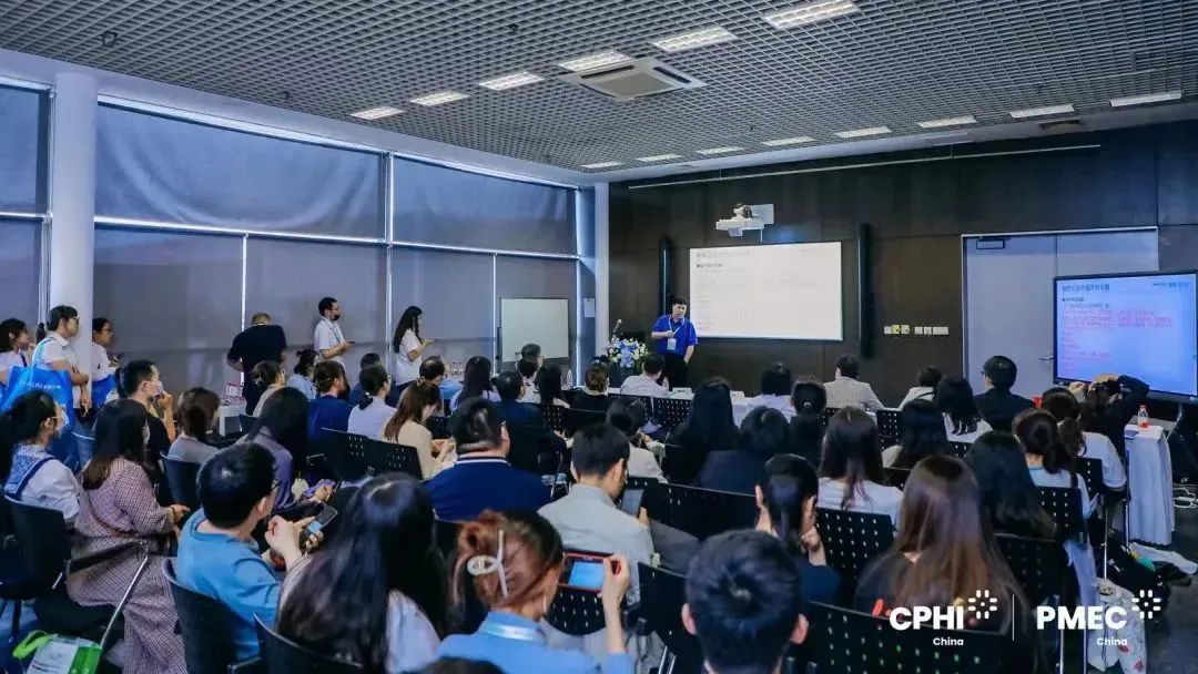 生物药厂房建设研讨会