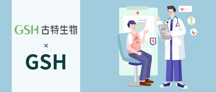 谷胱甘肽的三大作用功能