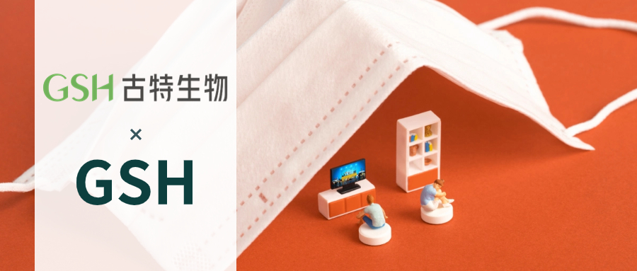 流感频发，谷胱甘肽增强免疫力