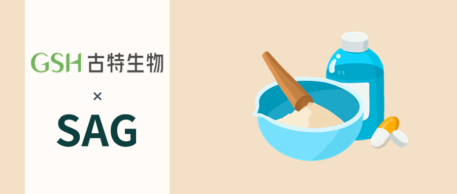 谷胱甘肽的三种产品表现