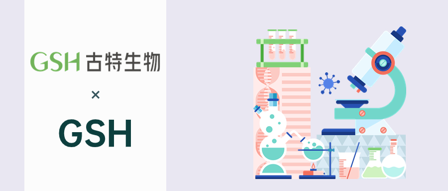谷胱甘肽的多种重要功能