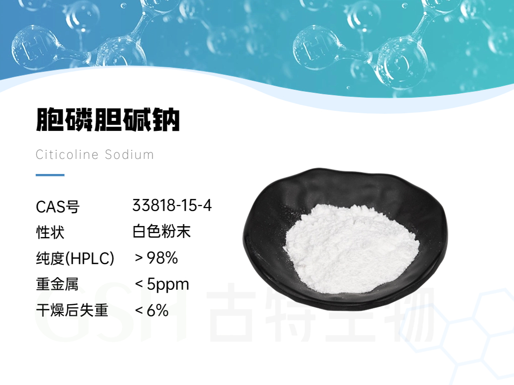 古特生物