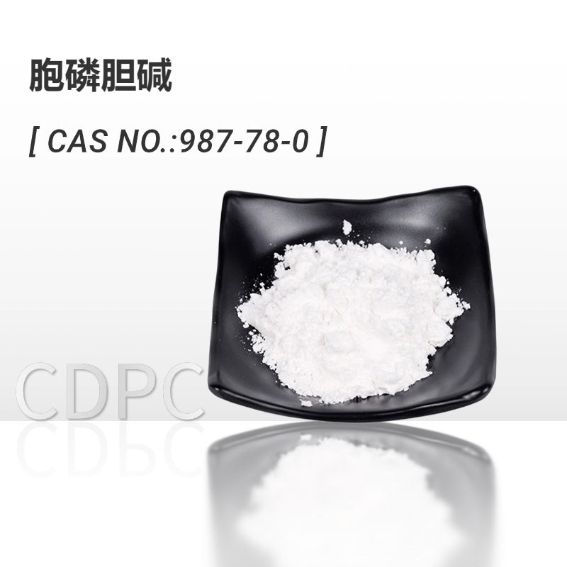 胞磷胆碱
