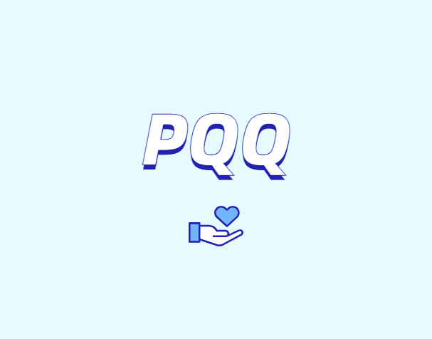 什么是PQQ？