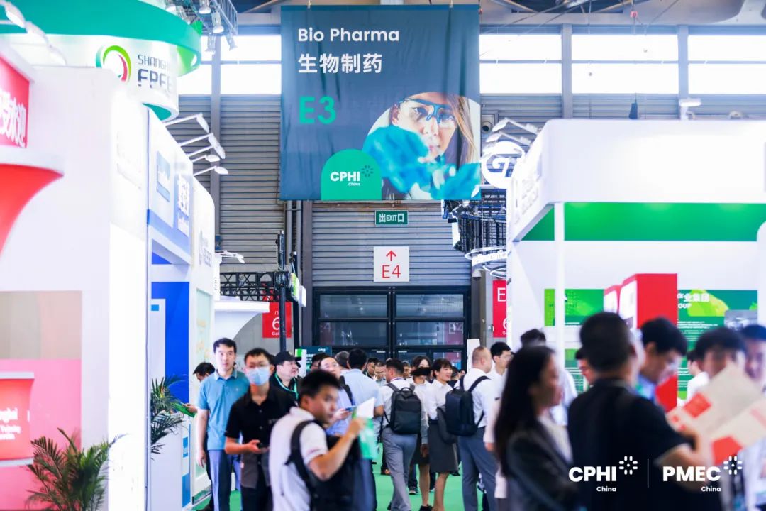 2024 CPHI China-生物制药展区