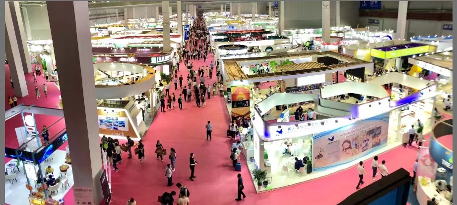 第二十七届中国国际食品添加剂和配料展览会