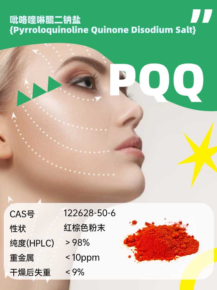 PQQ最新研究：可改善肌肉力量与身体机能？