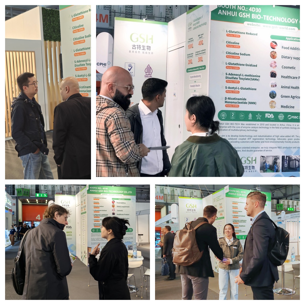 CPHI米兰展展会