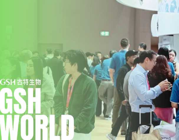 亚洲国际营养保健品展览会圆满结束，一起期待SSG