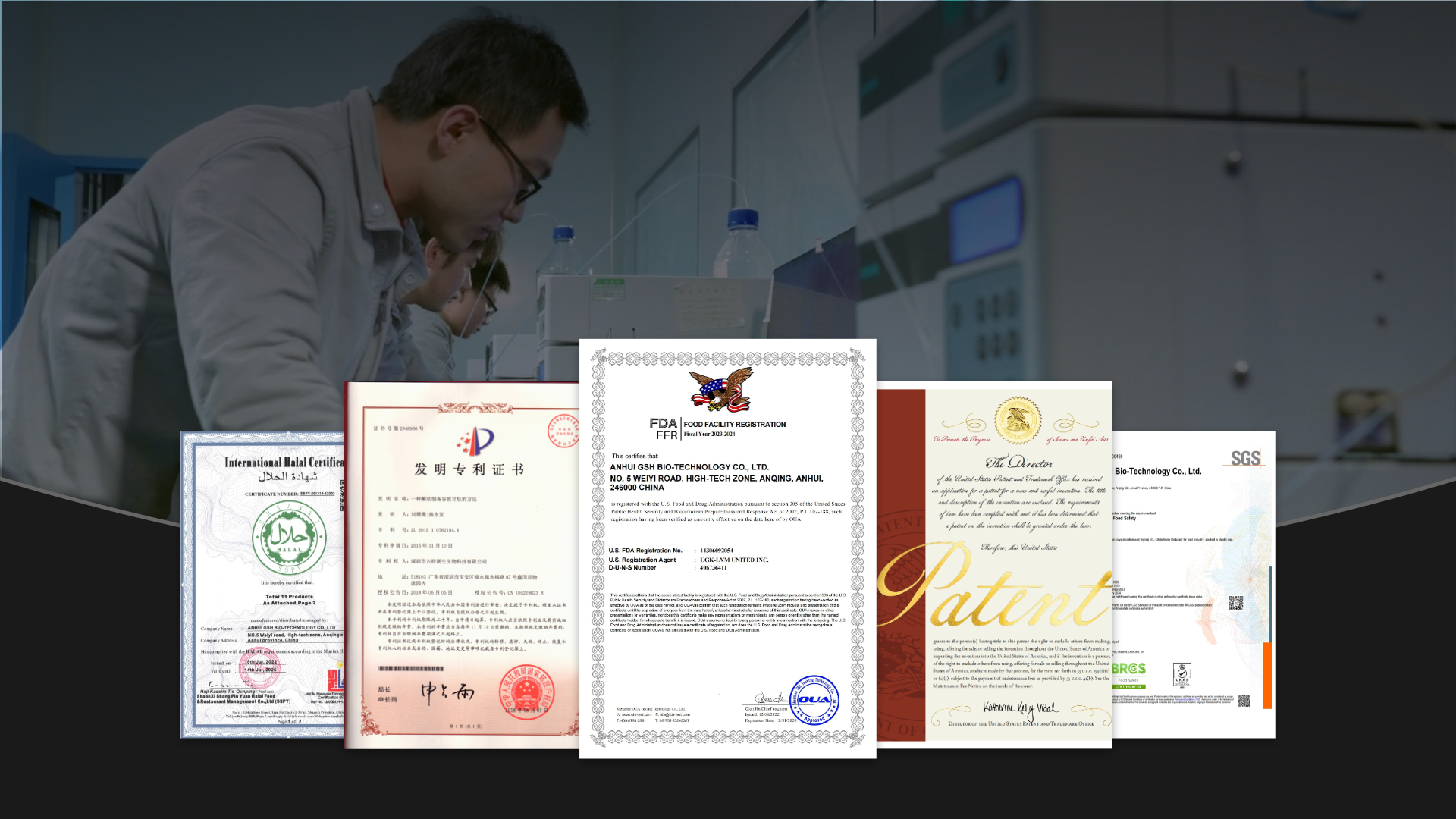 产品通过ISO9001、FSSC22000、HACCP、HALAL、KOSHER等权威认证 产品通过ISO9001、FSSC22000、HACCP、HALAL、KOSHER等权威认证