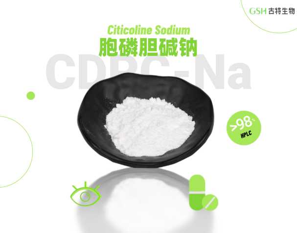 胞磷胆碱原料的多种应用场景