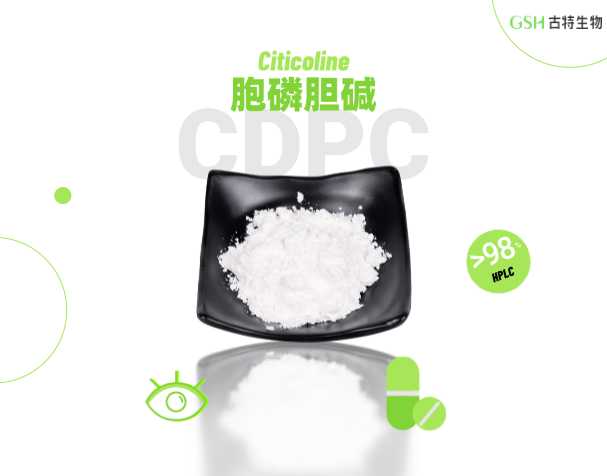 胞磷胆碱原料的多元化应用与开发