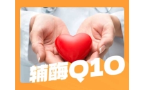 服用辅酶Q10后会发生什么？