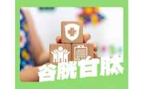 谷胱甘肽如何增强免疫力？