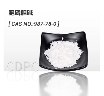 胞磷胆碱