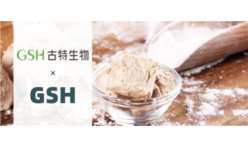 谷胱甘肽在食物中的作用