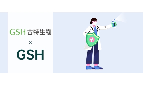谷胱甘肽对人体的重要性