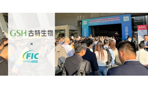 2023FIC健康展圆满结束
