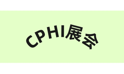 出海浪潮来袭，会成为中国生物药企的下一个转折点！