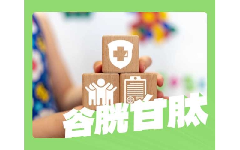 谷胱甘肽如何增强免疫力？