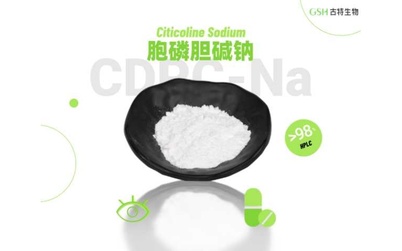 胞磷胆碱原料的多种应用场景