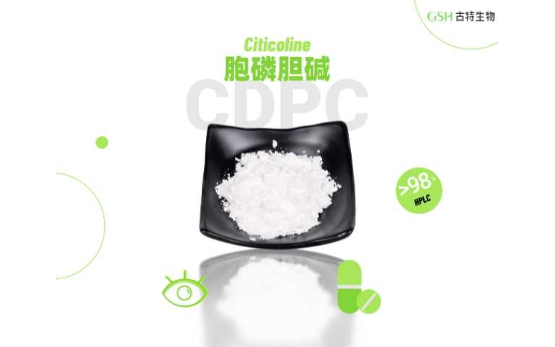 胞磷胆碱原料的多元化应用与开发
